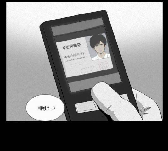 소설가J 23화 7