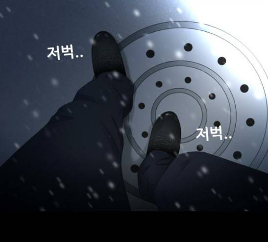 스토커(단우) 11화 8