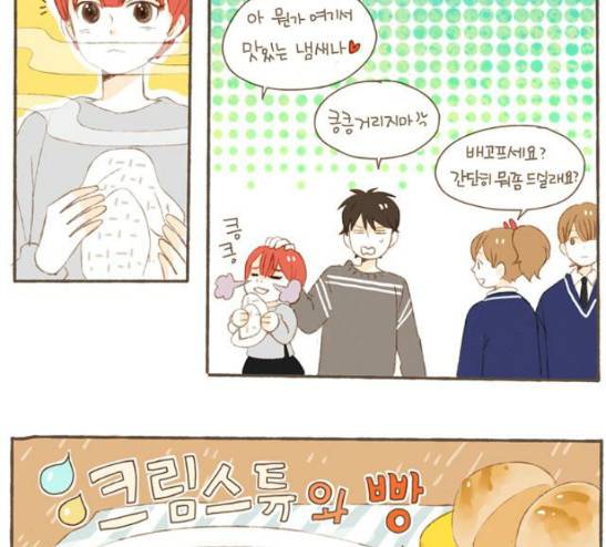 스튜디오 짭쪼롬 8화 4