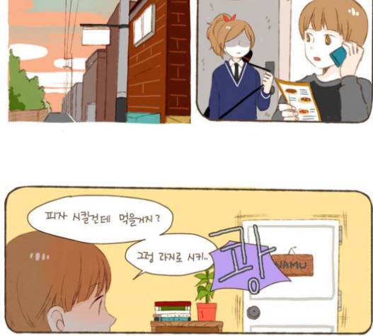 스튜디오 짭쪼롬 18화 3