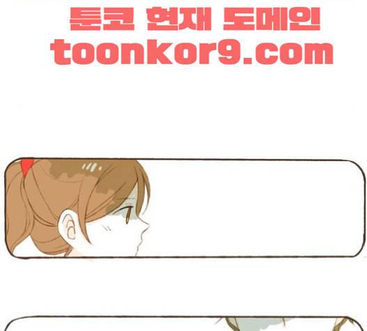 스튜디오 짭쪼롬 18화 6