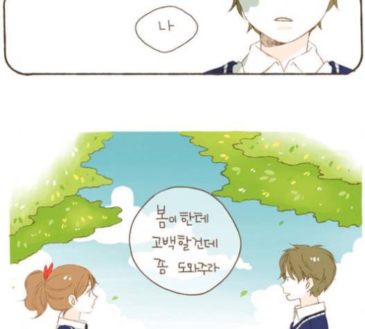 스튜디오 짭쪼롬 18화 7