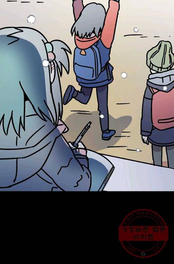도덕과부도 69화 5