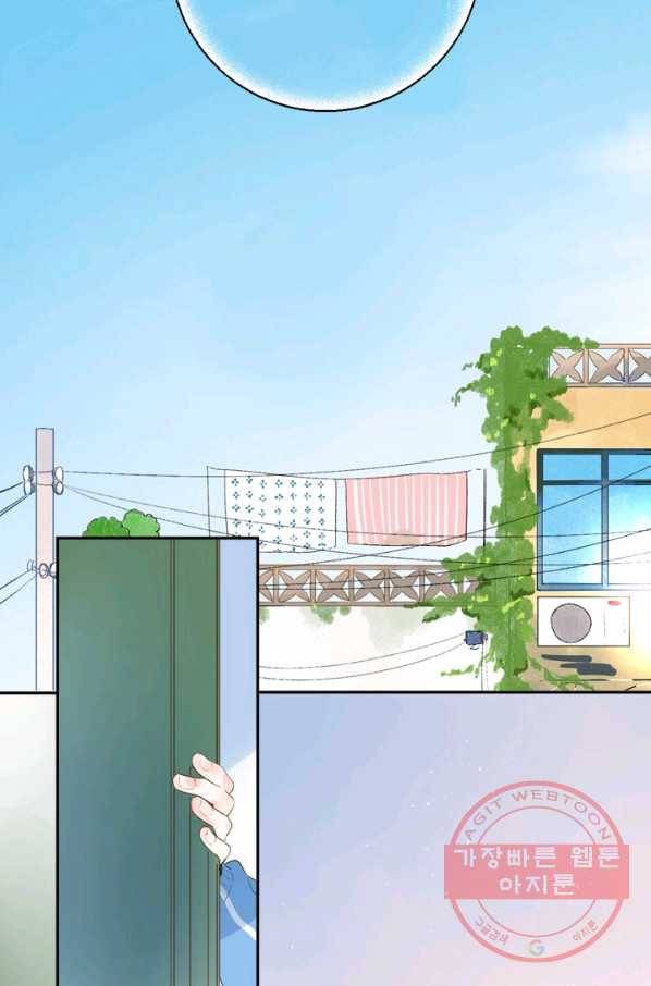 돌로의 운명캡슐 61화 3