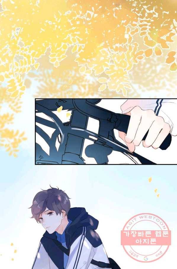 돌로의 운명캡슐 61화 5