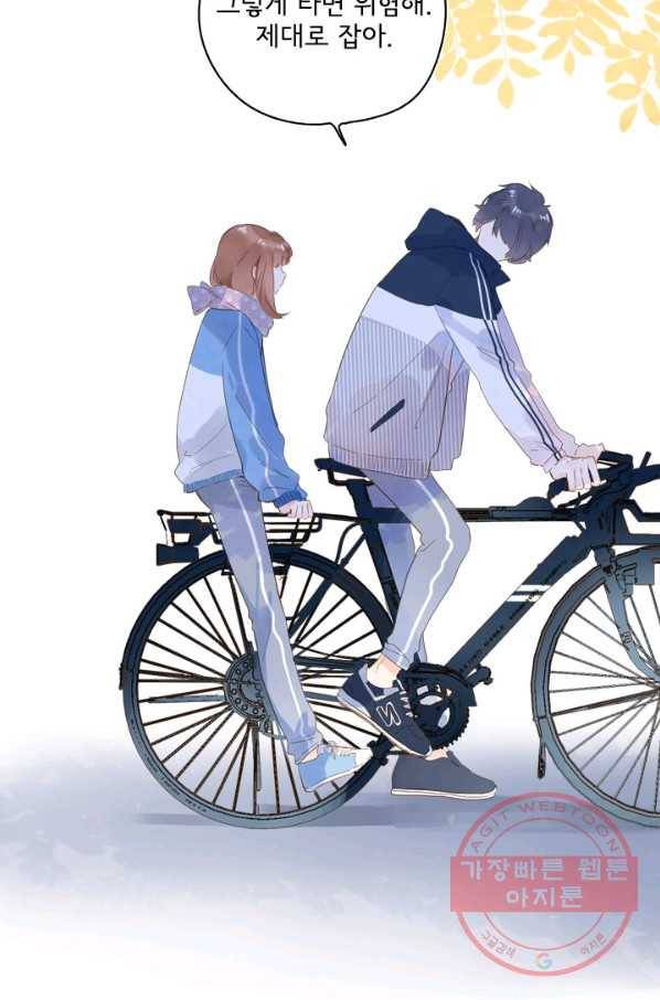 돌로의 운명캡슐 61화 18