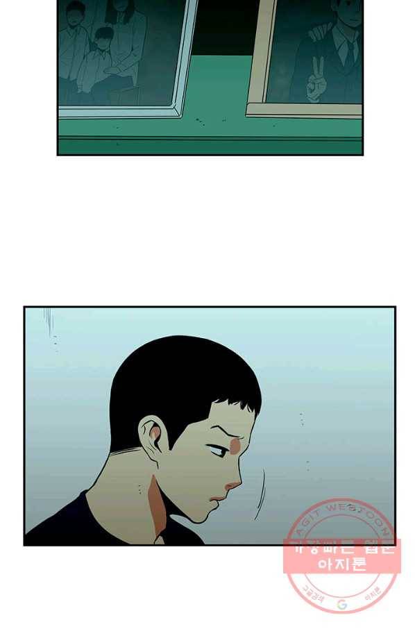 내가 죽이기로 했다 집행인(1) 22