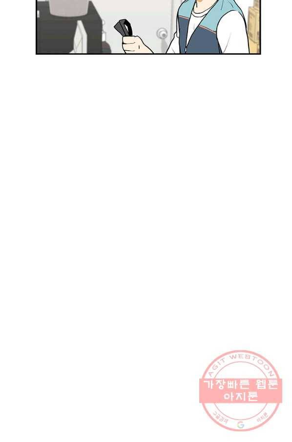 내가 죽이기로 했다 집행인(1) 39