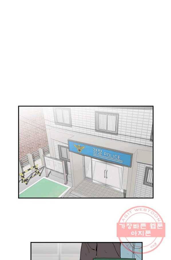 내가 죽이기로 했다 집행인(1) 40