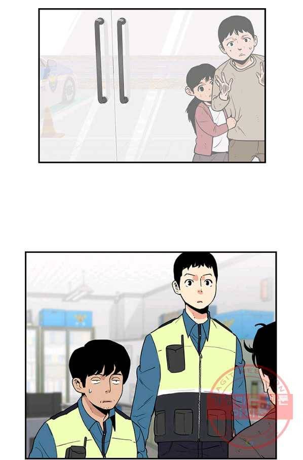 내가 죽이기로 했다 집행인(1) 42