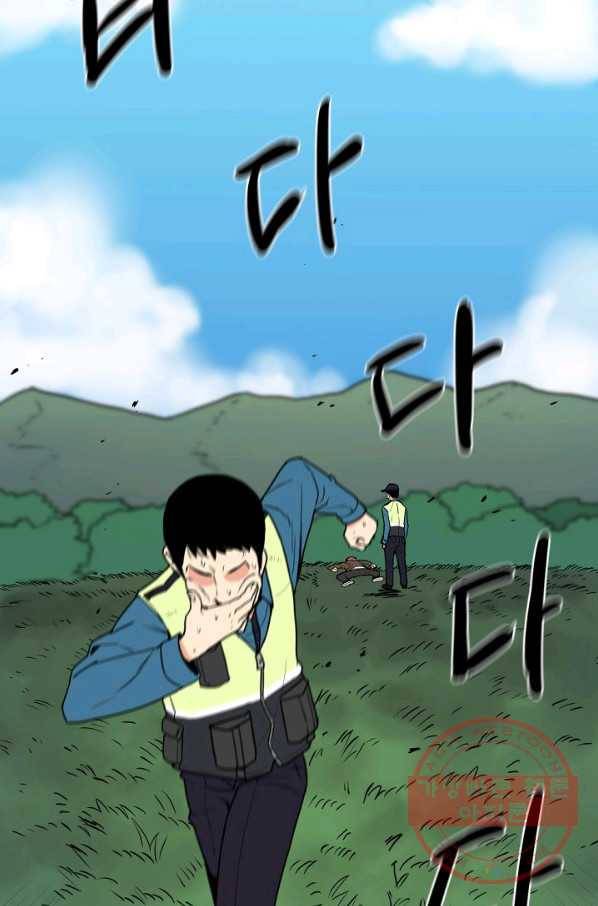 내가 죽이기로 했다 집행인(1) 63