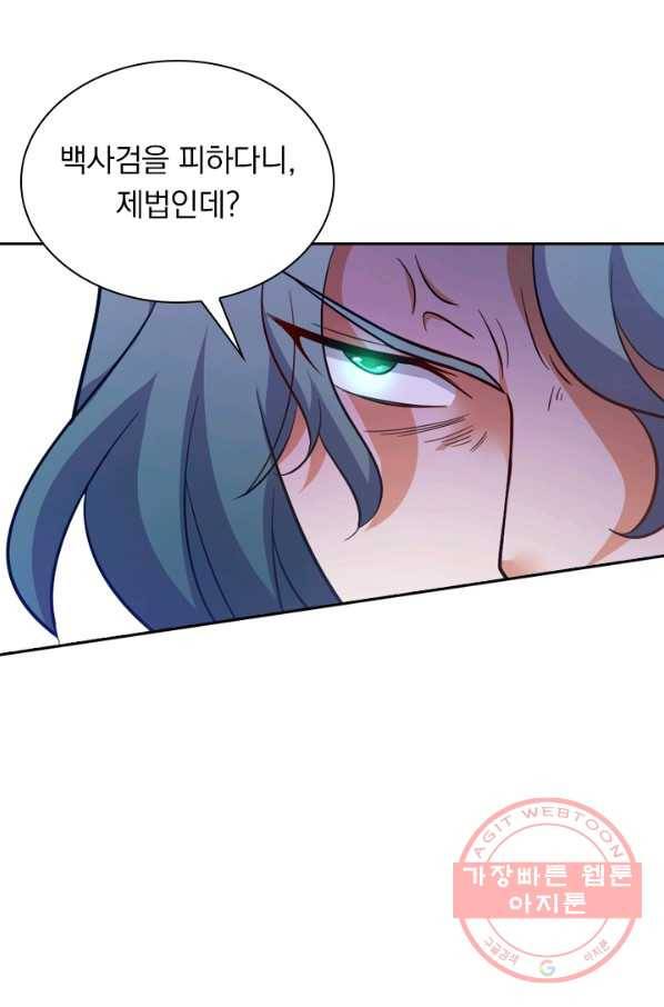 영검존 382화 12