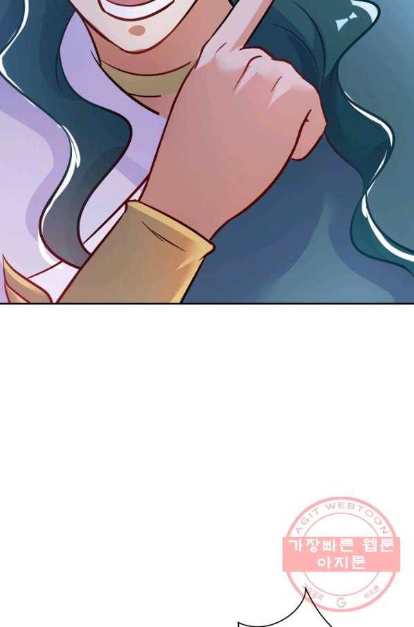 영검존 382화 19