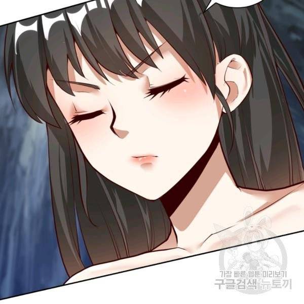 제존회귀록 23화 9