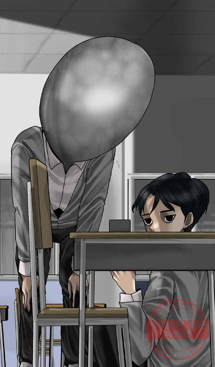 묵시의 인플루언서 4화 6