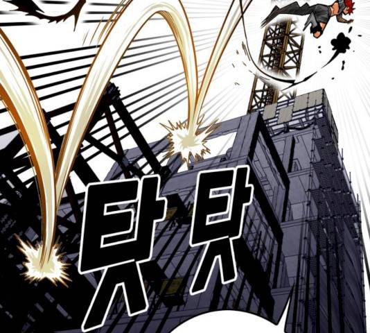 트롤트랩 2부 57화 30
