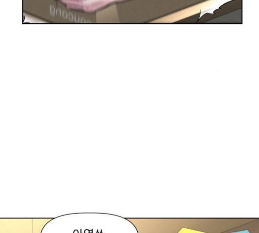 밤하늘에 구름운 89화 20