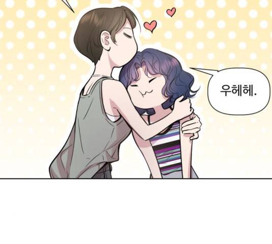 밤하늘에 구름운 89화 25