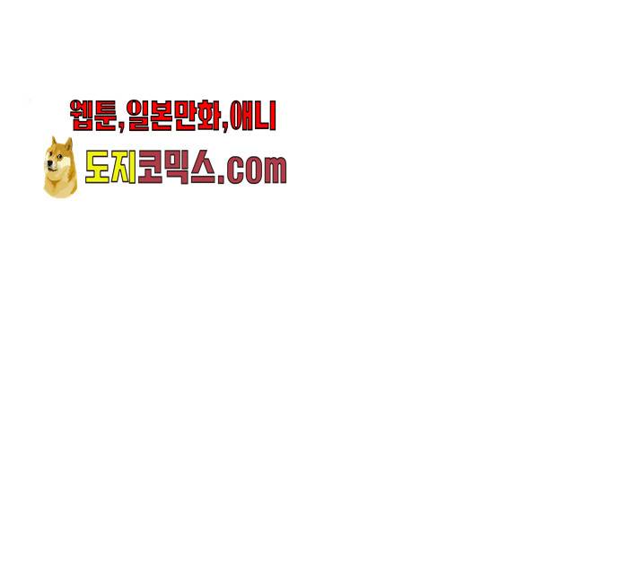 밤하늘에 구름운 89화 27
