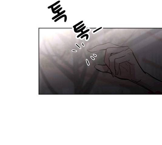 밤하늘에 구름운 89화 28