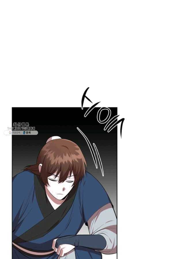 화룡왕 50화 7