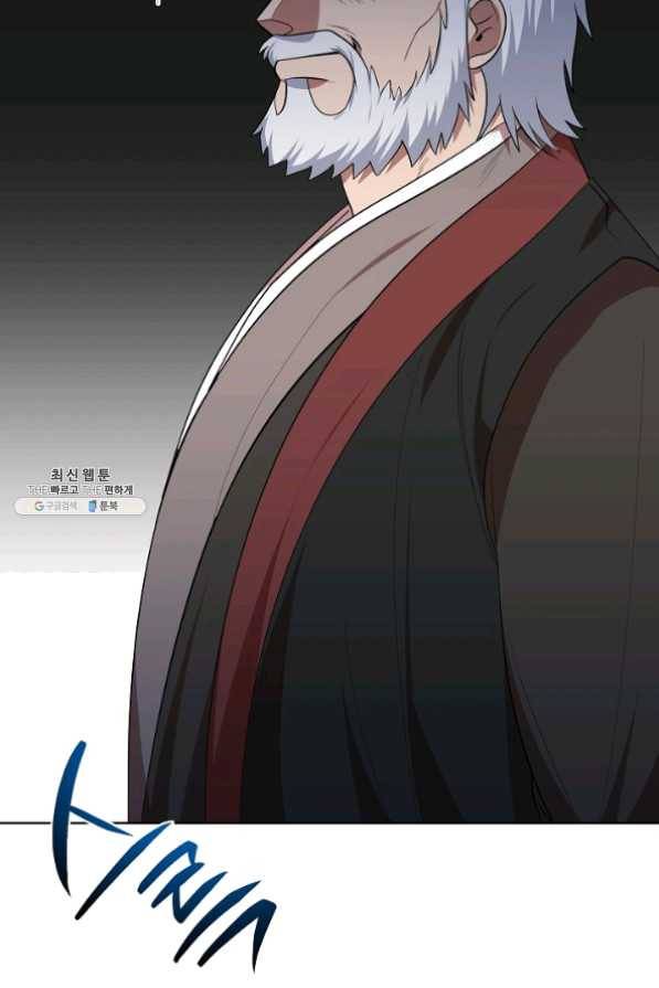 화룡왕 50화 10