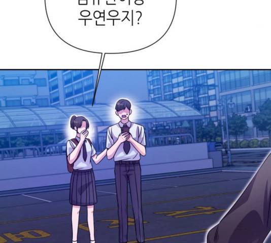 성스러운 아이돌 31화 4