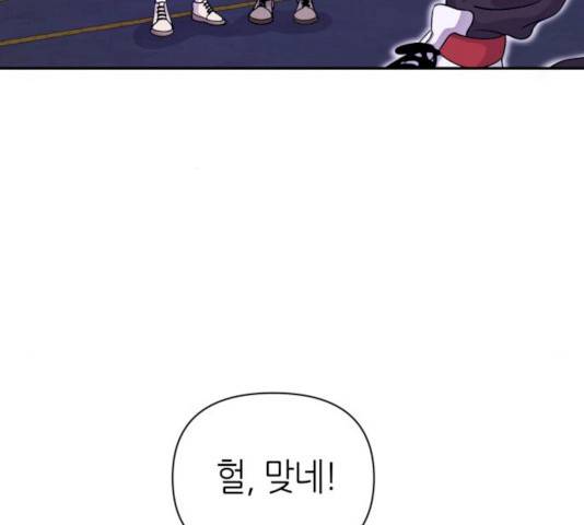 성스러운 아이돌 31화 5