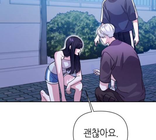 성스러운 아이돌 31화 27