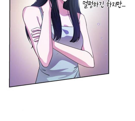 성스러운 아이돌 31화 30