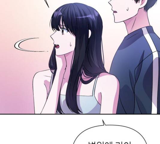 성스러운 아이돌 31화 32