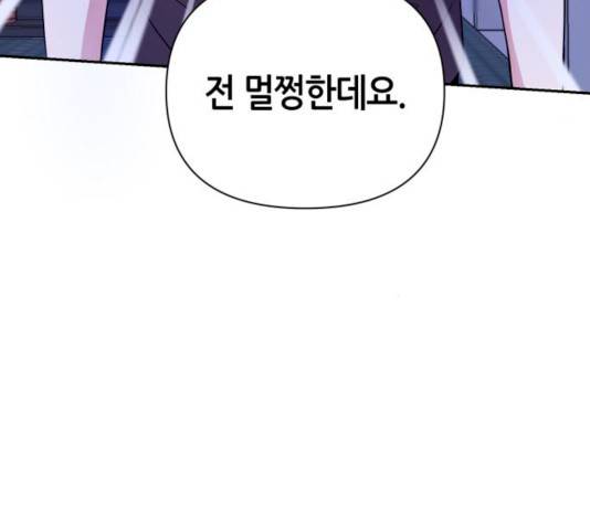 성스러운 아이돌 31화 36