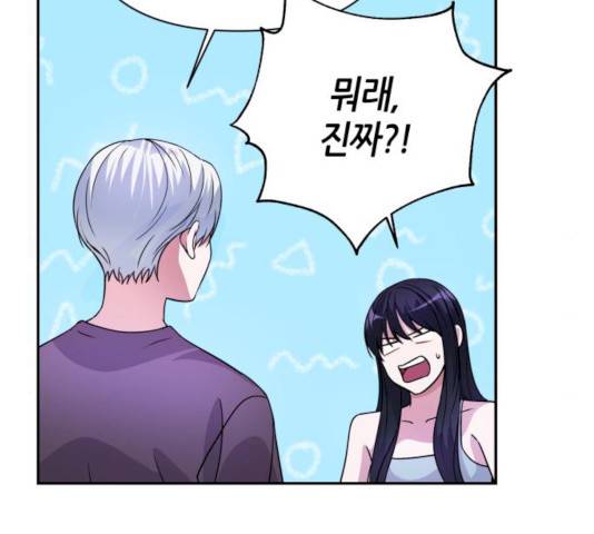 성스러운 아이돌 31화 38