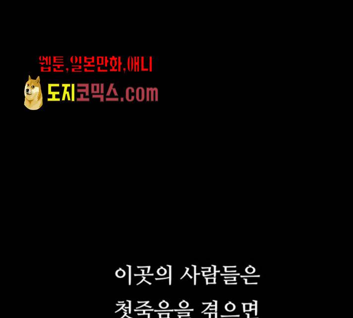 모어 라이프 13화 1