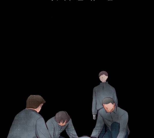 모어 라이프 13화 2