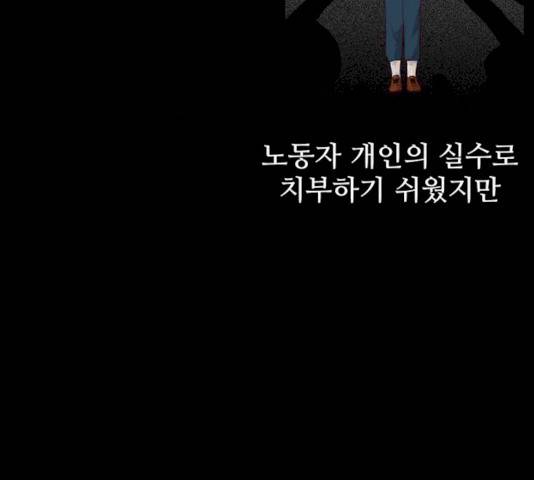 모어 라이프 13화 9