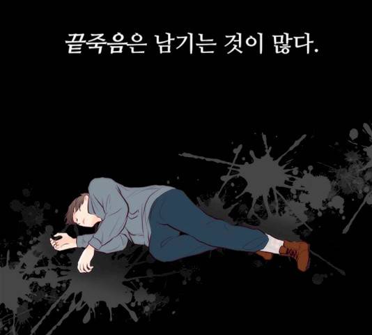 모어 라이프 13화 10