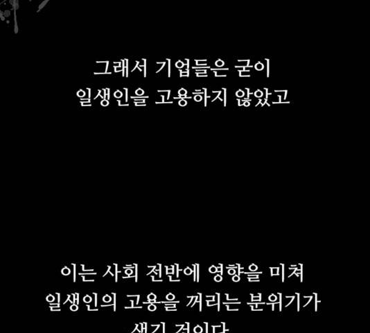 모어 라이프 13화 11