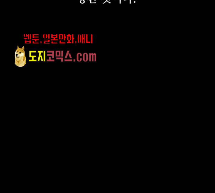 모어 라이프 13화 12
