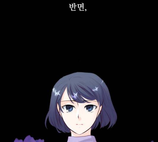 모어 라이프 13화 13