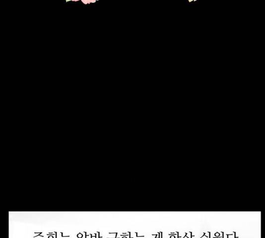 모어 라이프 13화 15
