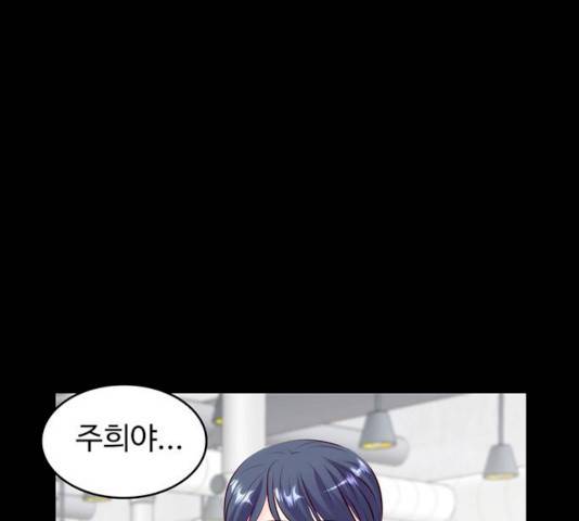 모어 라이프 13화 19