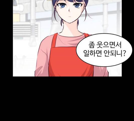 모어 라이프 13화 20