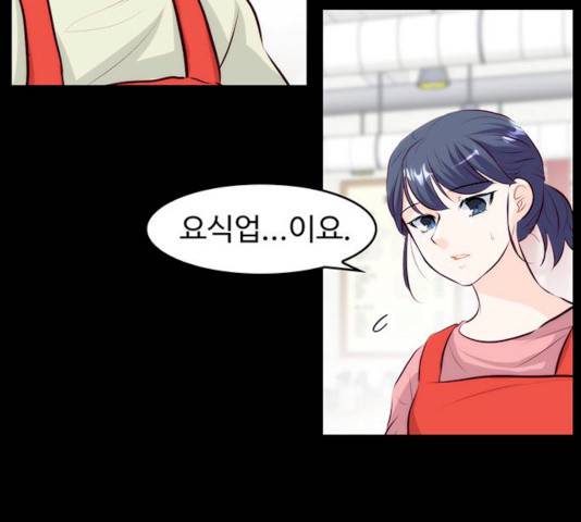 모어 라이프 13화 22