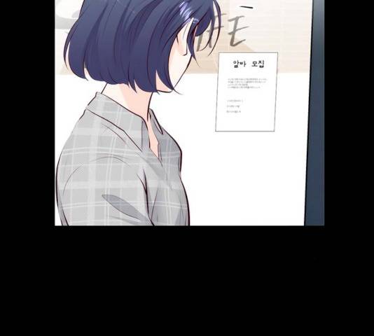 모어 라이프 13화 37