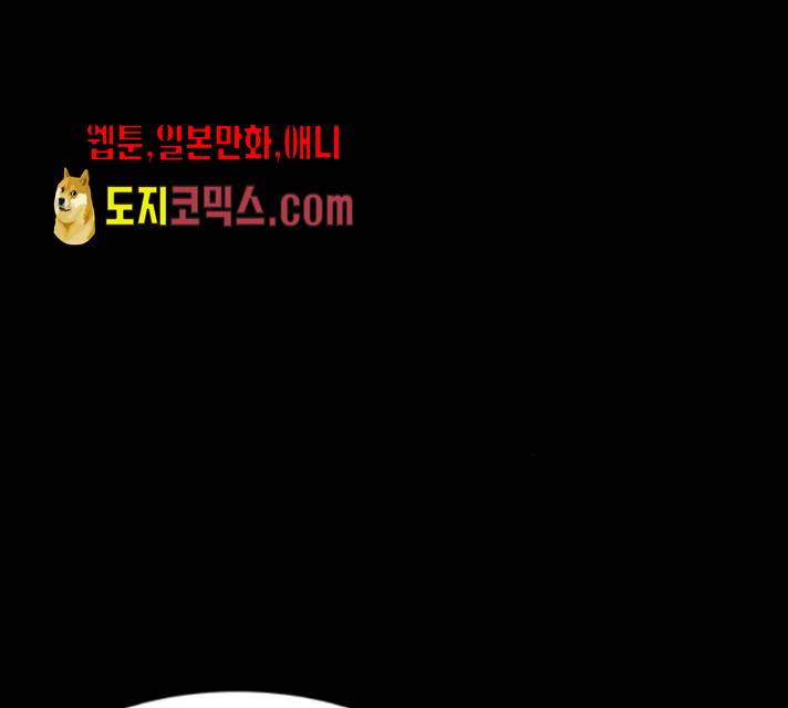 모어 라이프 13화 38