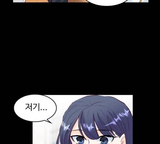모어 라이프 13화 42