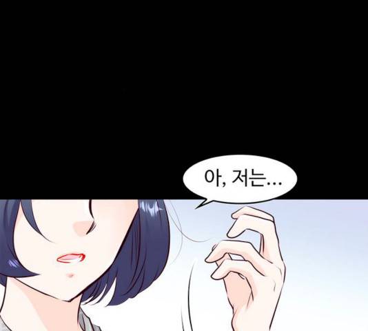 모어 라이프 13화 50