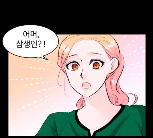 모어 라이프 13화 52