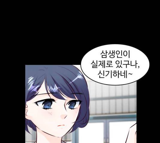 모어 라이프 13화 53